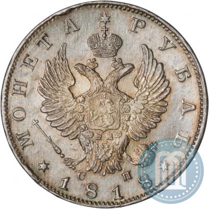 Picture 1 rouble 1818 year СПБ-СП 