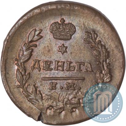 Фото Деньга 1819 года ЕМ-НМ 