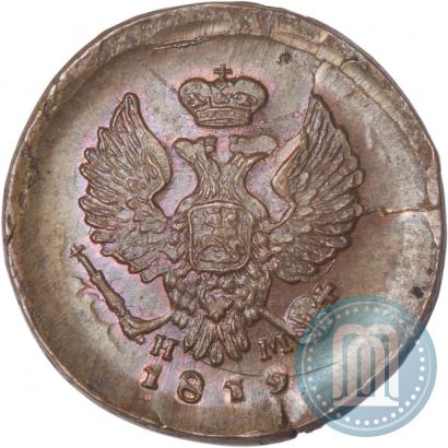 Фото Деньга 1819 года ЕМ-НМ 