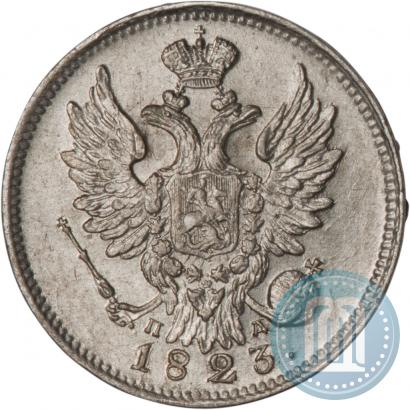Picture 20 kopecks 1823 year СПБ-ПД 