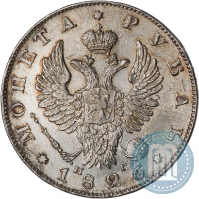 Picture 1 rouble 1826 year СПБ-НГ "Eagle with wings upwards"