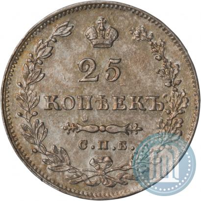 Picture 25 kopecks 1829 year СПБ-НГ 
