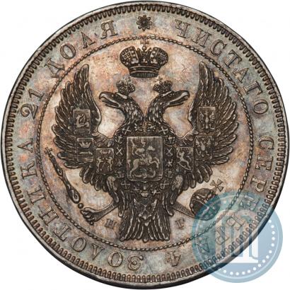 Фото 1 рубль 1832 года СПБ-НГ 