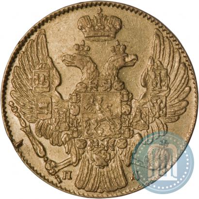 Picture 5 roubles 1833 year СПБ-ПД 