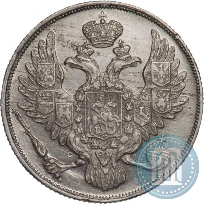 Фото 3 рубля 1833 года СПБ 