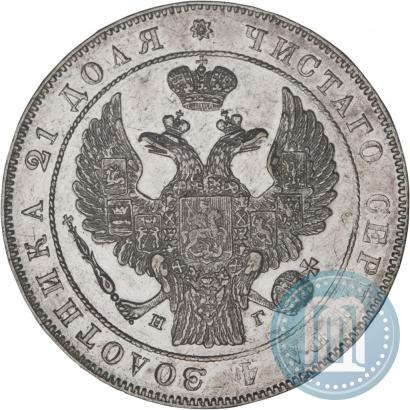 Picture 1 rouble 1833 year СПБ-НГ 