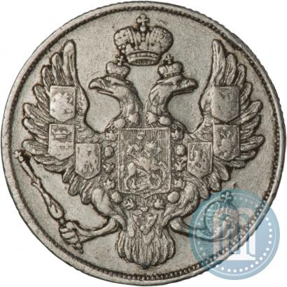 Picture 3 roubles 1834 year СПБ 
