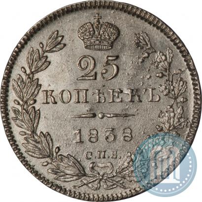 Picture 25 kopecks 1838 year СПБ-НГ 
