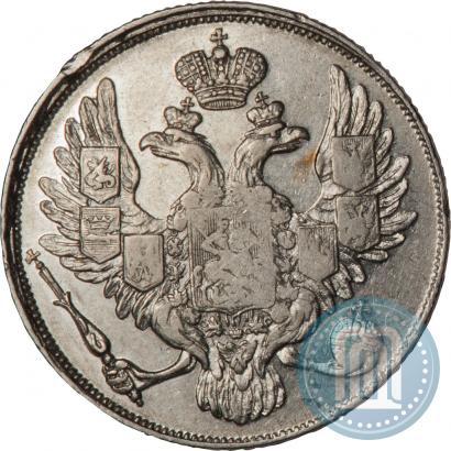 Picture 3 roubles 1841 year СПБ 
