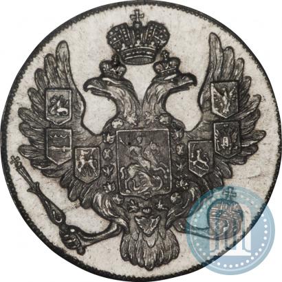 Фото 3 рубля 1842 года СПБ 