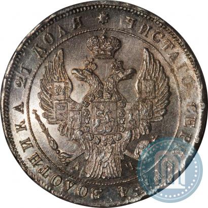 Фото 1 рубль 1842 года СПБ-АЧ 