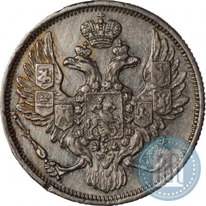 Picture 3 roubles 1844 year СПБ 