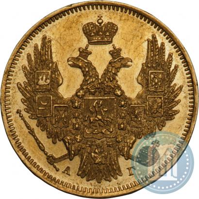 Picture 5 roubles 1847 year СПБ-АГ 