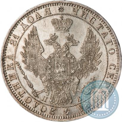 Picture 1 rouble 1849 year СПБ-ПА 