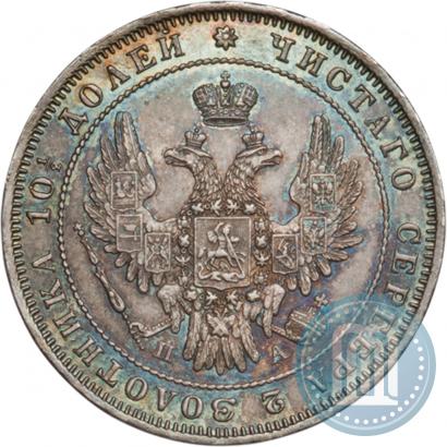 Picture Poltina 1849 year СПБ-ПА 