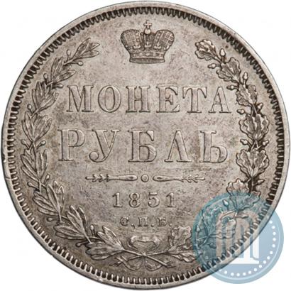 Picture 1 rouble 1851 year СПБ-ПА 