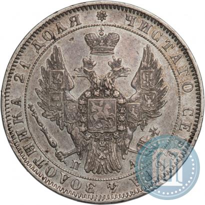 Picture 1 rouble 1851 year СПБ-ПА 