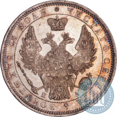 Фото 1 рубль 1852 года СПБ-ПА 