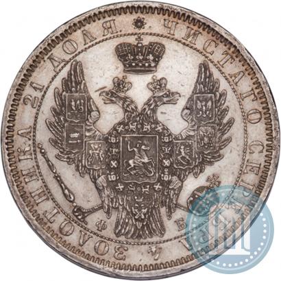 Picture 1 rouble 1857 year СПБ-ФБ 