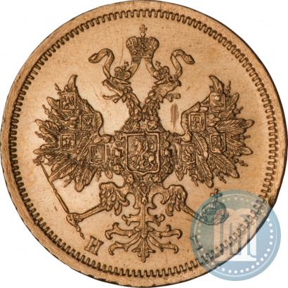Picture 5 roubles 1871 year СПБ-НІ 