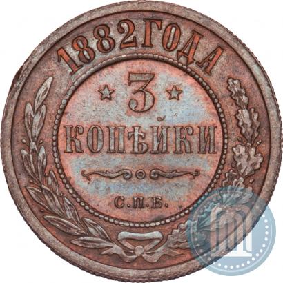 Picture 3 kopecks 1882 year СПБ 