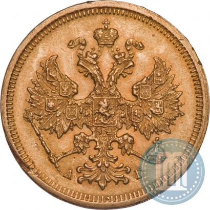 Picture 5 roubles 1884 year СПБ-АГ 
