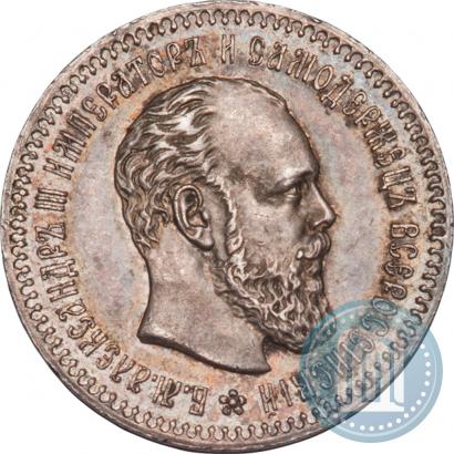 Фото 25 копеек 1886 года (АГ) 