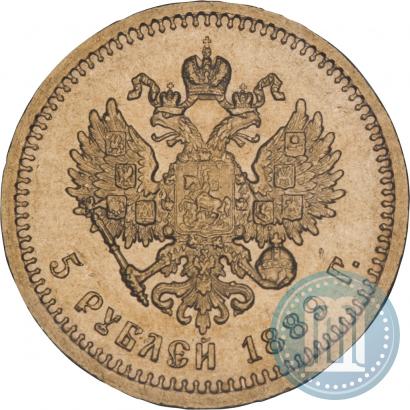 Picture 5 roubles 1889 year (АГ) 