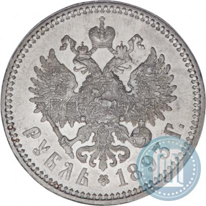 Фото 1 рубль 1893 года (АГ) 