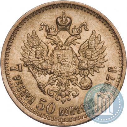 Picture 7,5 roubles 1897 year (АГ) 
