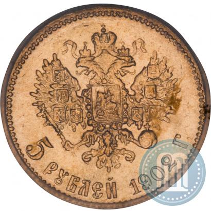 Picture 5 roubles 1902 year (АР) 