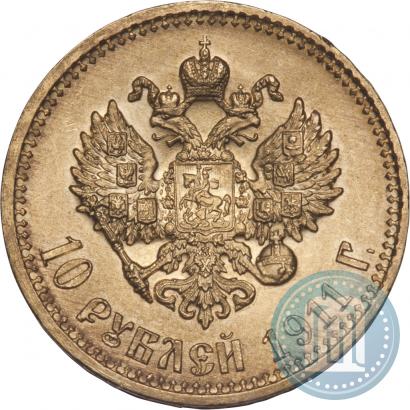 Фото 10 рублей 1911 года (ЭБ) 