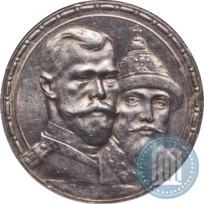 Picture 1 rouble 1913 year (ВС) "In commemoration of tercentenary of Romanov's dynasty"