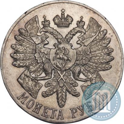 Picture 1 rouble 1914 year (ВС) "In commemoration of bicentenary of Gangut battle"