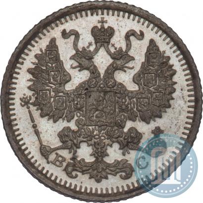 Фото 5 копеек 1914 года СПБ-ВС 