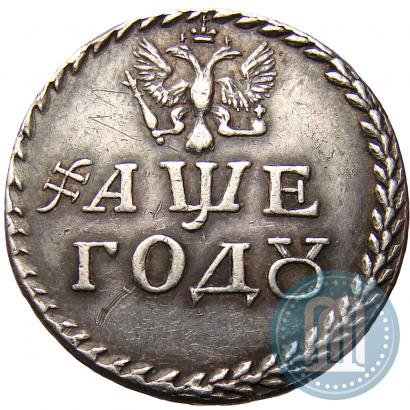 Picture Beard token coin 1705 year  "Without overstrike."