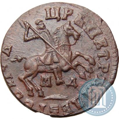 Picture 1 kopeck 1713 year МД 