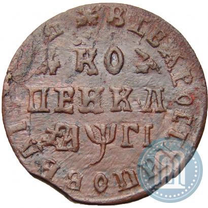 Picture 1 kopeck 1713 year МД 