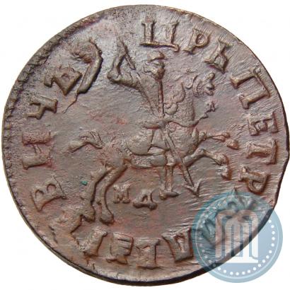 Picture 1 kopeck 1715 year МД 