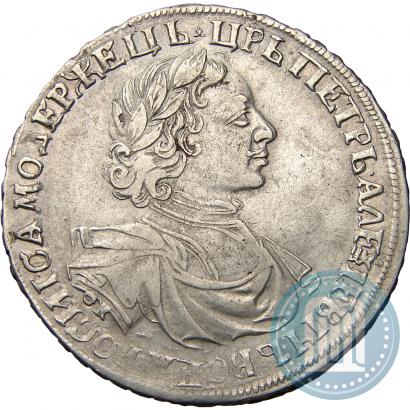 Picture 1 rouble 1719 year OK "Portrait in armour"