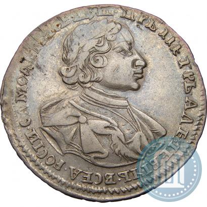 Фото Полтина 1720 года  "Портрет в латах"