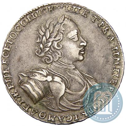 Фото 1 рубль 1722 года  