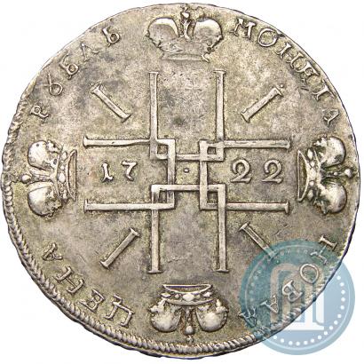 Фото 1 рубль 1722 года  