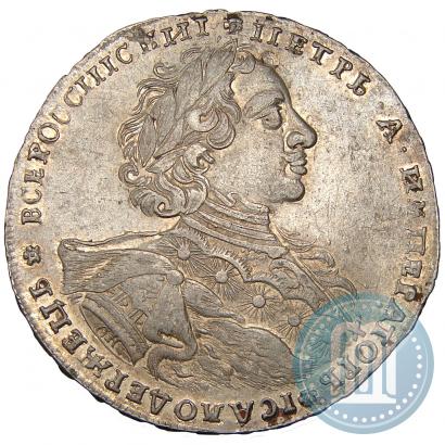 Picture 1 rouble 1723 year OK "Portrait with ermine mantle"