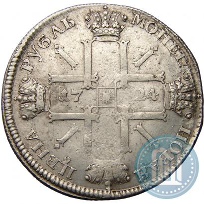 Picture 1 rouble 1724 year СПБ "Sun rouble, portrait in armour"