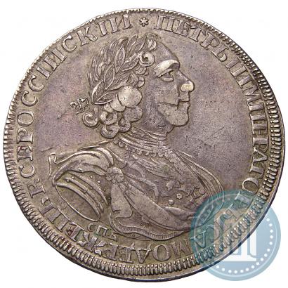 Picture 1 rouble 1725 year СПБ "Sun rouble, portrait in armour"