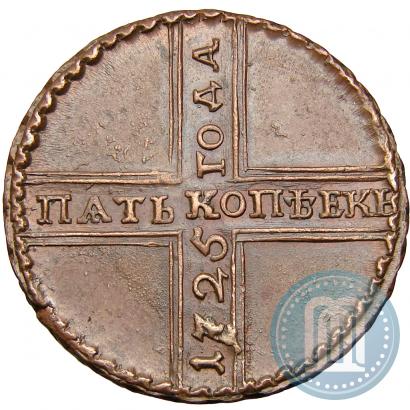 Picture 5 kopecks 1725 year МД 