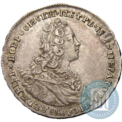 Picture Poltina 1727 year  "Moscow type"