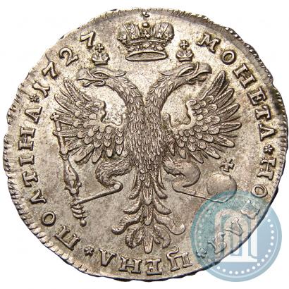 Picture Poltina 1727 year  "Moscow type"