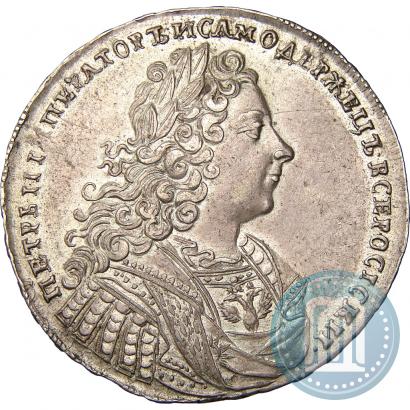 Фото 1 рубль 1728 года  "Тип 1728"